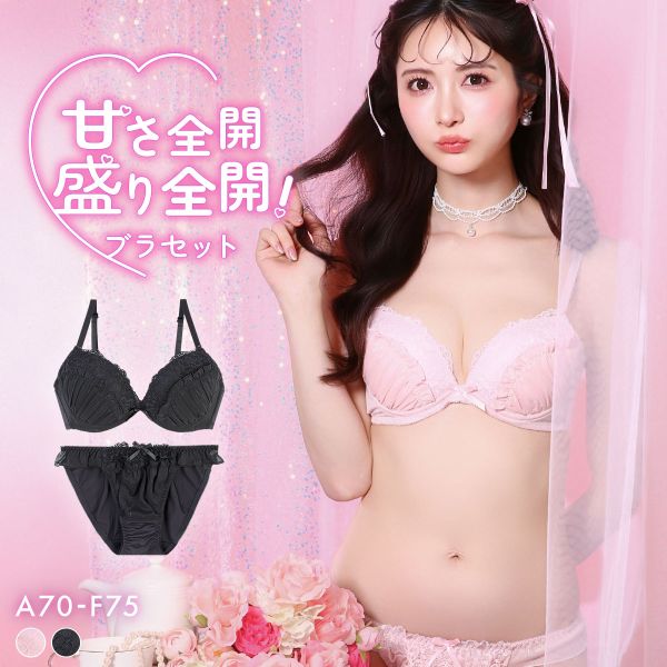 Rakuten - エレガント 脇高ブラ ストライプラメシフォン ブラセット ABCDEF Wパッド ソフトワイヤー 盛り 大きいサイズ Elegante レディース trelinge 全2色 A70-M-F75-L