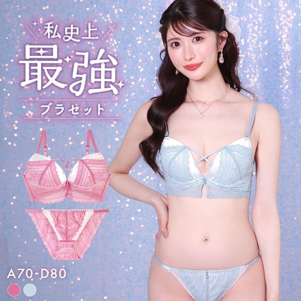 乐天商城 - ラブジェリー センシュアルレースサテン ブラセット ABCD Wパッド 総レース 盛り胸 バストアップ ブラショーツセット Love gerie レディース trelinge 全2色 A70-M-D80-L