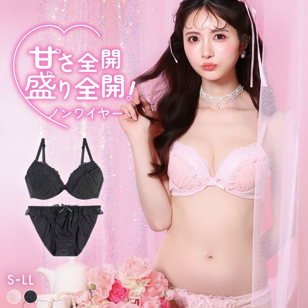 脇高ブラ ノンワイヤー ストライプラメシフォン ブラセット S M L LL Wパッド 大きいサイズ レディース trelinge 全2色 S／S-LL／LL