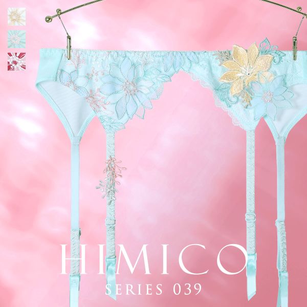  ヒミコ 039 シリーズ ガーターベルト M L ランジェリー HIMICO 刺繍ブラジャー 大人ランジェリー 自分へのご褒美 下着 レディース trelinge 全3色 M-L