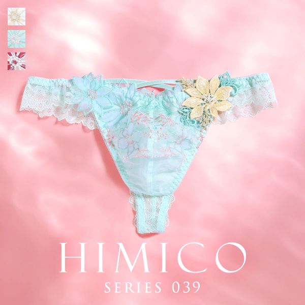 Rakuten - 【メール便(7)】 ヒミコ 039シリーズ Tバック パンツ バックレース タンガ メンズ M L HIMICO 大人ランジェリー 自分へのご褒美 下着 trelinge 全3色 M-L
