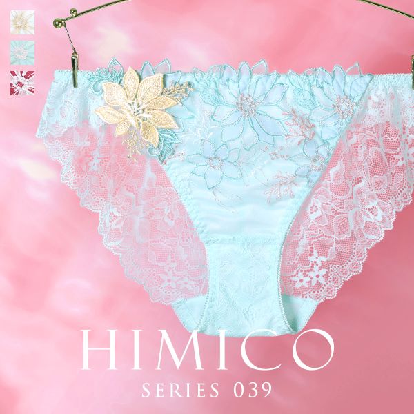  ヒミコ 039シリーズ ノーマルショーツ M L ランジェリー HIMICO 刺繍ブラジャー 大人ランジェリー 自分へのご褒美 下着 レディース trelinge 全3色 M-L