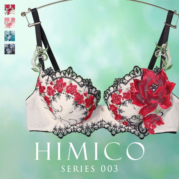  ヒミコ 003シリーズ ブラジャー 大きいサイズ アンダー80 B C D E F HIMICO 刺繍ブラジャー 大人ランジェリー 自分へのご褒美 下着 上品ランジェリー レディース trelinge 全4色 B65-F80