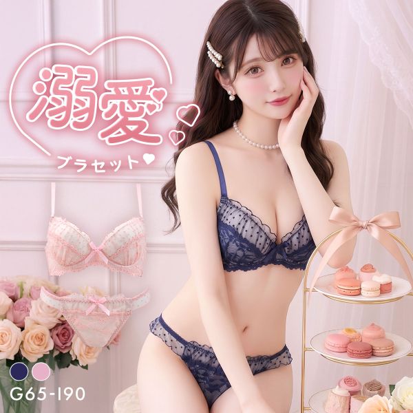 楽天市場】G65（アンダーバスト（cm）95）（ブラジャー&ショーツ
