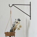 アイアン ブラケット ハンギングフック 壁掛け ガーデニング ディスプレイ フック おしゃれ