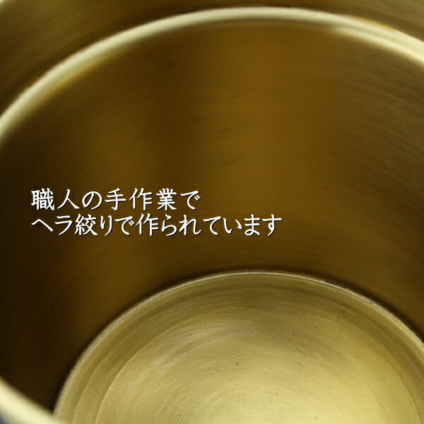 真鍮製 鉢カバー 小物入れ おしゃれ ゴールド BRASS 5号