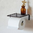 トイレットペーパーホルダー シェルフ付き 棚付き おしゃれ シンプル シングル 黒 ブラック アイアン DIY