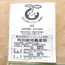 飯嶋農園（長野） 信州たてしな産 こしひかり 玄米 30kg 産地直送でお買い得！信州の米どころ立科町で、栽培期間中化学合成農薬・化学肥料不使用で栽培した長野県認証特別栽培米です。 原材料名 特別栽培米 化学合成農薬：栽培期間中不使用 化学肥料（窒素成分）：栽培期間中不使用 内容量 30kg 原産地 長野県北佐久郡立科町 米どころ長野県でも特にお米に適していると言われている土壌の特A地区で、化学合成農薬や化学肥料に頼らずに栽培されたお米です。長野県認証特別栽培農産物。 ※ラベルの写真に「農薬の使用回数、化学肥料の使用量を50％以上削減して栽培しました」とありますが、これは長野県特別栽培農産物のガイドラインを示しています。 信州の米どころ立科町からお届けします 長野県佐久郡の西北に位置する立科町は全国でも日照量が多く、昼夜の温度差が大きいため、お米の旨み成分であるデンプン蓄積がたっぷりできます。 また、1等比率は三年連続全国一（長野県）という高品質、さらに湿度が低く夜間の気温が下がることなどから病害虫の発生も少なくお米に最も適しているといわれる粘土質土壌に恵まれた全国屈指の良質米産地です。 このように恵まれた自然条件に加えて、蓼科山の伏流水を源流にした清流を水田に引き込み、有機質をふんだんに鍬込んで栽培した最良のお米です。是非ご賞味ください。飯嶋農園（長野） 信州たてしな産 こしひかり 玄米 30kg 産地直送でお買い得！信州の米どころ立科町で、栽培期間中化学合成農薬・化学肥料不使用で栽培した長野県認証特別栽培米です。 原材料名 特別栽培米 化学合成農薬：栽培期間中不使用 化学肥料（窒素成分）：栽培期間中不使用 内容量 30kg 原産地 長野県北佐久郡立科町 米どころ長野県でも特にお米に適していると言われている土壌の特A地区で、化学合成農薬や化学肥料に頼らずに栽培されたお米です。長野県認証特別栽培農産物。 ※ラベルの写真に「農薬の使用回数、化学肥料の使用量を50％以上削減して栽培しました」とありますが、これは長野県特別栽培農産物のガイドラインを示しています。 信州の米どころ立科町からお届けします 長野県佐久郡の西北に位置する立科町は全国でも日照量が多く、昼夜の温度差が大きいため、お米の旨み成分であるデンプン蓄積がたっぷりできます。 また、1等比率は三年連続全国一（長野県）という高品質、さらに湿度が低く夜間の気温が下がることなどから病害虫の発生も少なくお米に最も適しているといわれる粘土質土壌に恵まれた全国屈指の良質米産地です。 このように恵まれた自然条件に加えて、蓼科山の伏流水を源流にした清流を水田に引き込み、有機質をふんだんに鍬込んで栽培した最良のお米です。是非ご賞味ください。