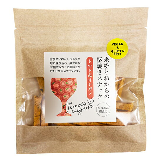 茎工房 米粉とおからの堅焼きスナック トマト&オレガノ40g×10袋。国産おからと米粉の生地でノンフライだけど食べ応えのあり おやつとしてだけでなく軽食やおつまみにもグルテンフリー。動物性不使用。砂糖不使用。