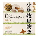 【冷蔵】創健社　北海道小牧牧場物語 手づくりカマンベールチーズ 135g 新鮮な生乳を使用した手づくりカマンベールチーズです。 ケース入数 6 原材料名 生乳（北海道江別市）、食塩（メキシコ、オーストラリア、国内産） 内容量 135g アレルゲン 乳 賞味期限 （製造日より）120日 北海道江別市で環境に配慮した循環酪農をすすめる自然豊かな小林牧場の新鮮な生乳を使用。素朴でありながら奥ゆきのある、とろける食感が特長のチーズです。 召し上がり方 お召し上がりになる10分ほど前に冷蔵庫から出し、常温に戻しておくとよりおいしくお召し上がりいただけます。 野菜サラダにトッピング、甘いフルーツと一緒にクラッカーやパンにのせておたのしみください。 残ったチーズは切り口をラップで包んで保存してください。 創健社より冷蔵便にて直送します リードタイムは当社受注日の翌営業日出荷。（休日をはさむとお待たせする場合があります）【冷蔵】創健社　北海道小牧牧場物語 手づくりカマンベールチーズ 135g 新鮮な生乳を使用した手づくりカマンベールチーズです。 ケース入数 6 原材料名 生乳（北海道江別市）、食塩（メキシコ、オーストラリア、国内産） 内容量 135g アレルゲン 乳 賞味期限 （製造日より）120日 北海道江別市で環境に配慮した循環酪農をすすめる自然豊かな小林牧場の新鮮な生乳を使用。素朴でありながら奥ゆきのある、とろける食感が特長のチーズです。 召し上がり方 お召し上がりになる10分ほど前に冷蔵庫から出し、常温に戻しておくとよりおいしくお召し上がりいただけます。 野菜サラダにトッピング、甘いフルーツと一緒にクラッカーやパンにのせておたのしみください。 残ったチーズは切り口をラップで包んで保存してください。 創健社より冷蔵便にて直送します リードタイムは当社受注日の翌営業日出荷。（休日をはさむとお待たせする場合があります）