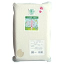 太ももの会（山形） 有機米 コシヒカリ【白米】 5kg袋 R5年産 2袋セット 合計10kg。栽培期間中 化学合成農薬 化学肥料不使用 ふっくらして強い旨みと粘りがある。有機JAS認証取得。精米時に炭酸ガスを充填した冬眠米仕様。なるべくオーガニックなものを！