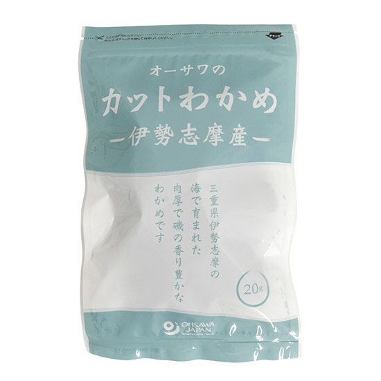 オーサワの伊勢志摩産カットわかめ 20g×10袋。伊勢志摩産わかめ　肉厚で磯の香り豊か。 原材料名 湯通し塩蔵わかめ（三重県伊勢志摩） 内容量 20g 賞味期限 （製造日より）1年 伊勢志摩産のわかめは、磯の香り高く、鮮やかな緑色が特徴です。肉厚でシャキッとした食感がとても美味しいです。 乾燥タイプ 塩抜き不要 保存に便利なチャック付き袋 栄養成分表示 1袋(20g)当たり/エネルギー 31kcal/タンパク質 3.7g/脂質 1g/炭水化物 9.5g/食塩相当量 3.3gオーサワの伊勢志摩産カットわかめ 20g×10袋。伊勢志摩産わかめ　肉厚で磯の香り豊か。 原材料名 湯通し塩蔵わかめ（三重県伊勢志摩） 内容量 20g 賞味期限 （製造日より）1年 伊勢志摩産のわかめは、磯の香り高く、鮮やかな緑色が特徴です。肉厚でシャキッとした食感がとても美味しいです。 乾燥タイプ 塩抜き不要 保存に便利なチャック付き袋 栄養成分表示 1袋(20g)当たり/エネルギー 31kcal/タンパク質 3.7g/脂質 1g/炭水化物 9.5g/食塩相当量 3.3g