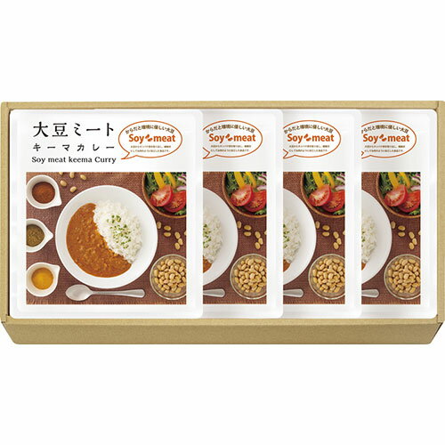 大豆ミート・キーマカレーセット C3301074 からだと環境にやさしい大豆。大豆からタンパク質を取り出し、繊維上にしてお肉のように加工した食品です。グルテンフリー、大豆ミートを使用、化学調味料不使用。袋のままでレンジでOK! 大豆ミート・キーマカレーセット C3301074 からだと環境にやさしい大豆。大豆からタンパク質を取り出し、繊維上にしてお肉のように加工した食品です。グルテンフリー、大豆ミートを使用、化学調味料不使用。袋のままでレンジでOK!