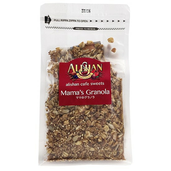 アリサン C57 ママのグラノラ 250g×3袋セット。アリサンで直輸入した原料を使ってアリサンカフェのキッチンで作ったオリジナルグラノラ