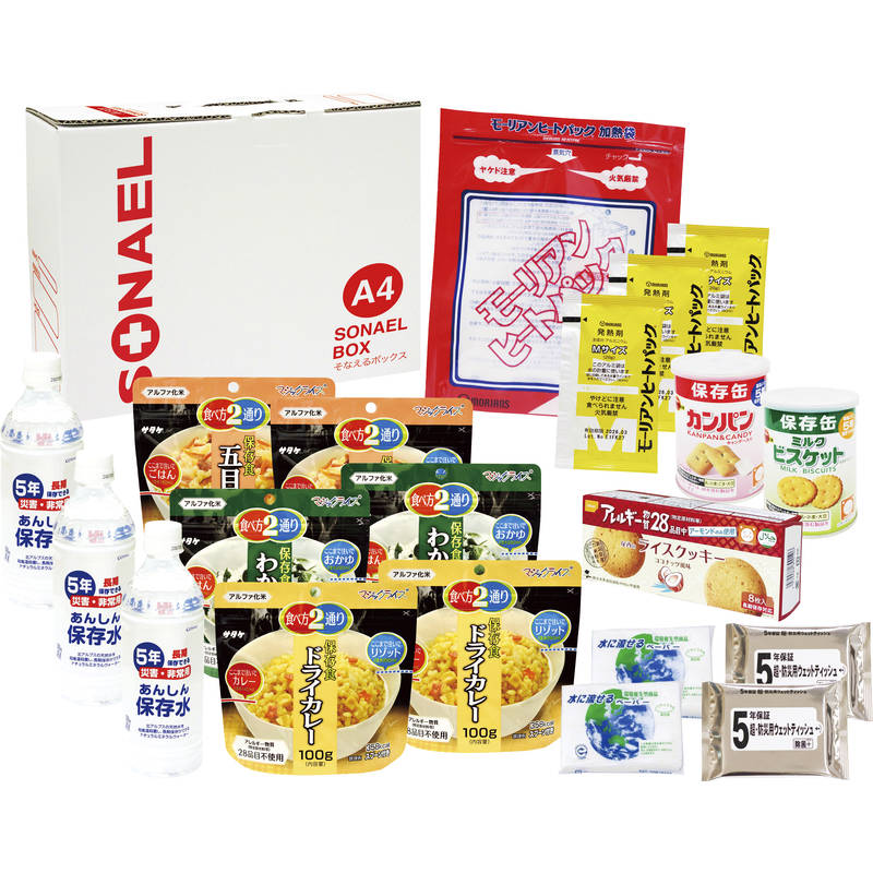 そなえるボックス20点セット(3日分保存食) LLB-80 食品中心の在宅避難セット。A4サイズのファイルボックスタイプでクローゼットや棚などに効率よく収納できます。