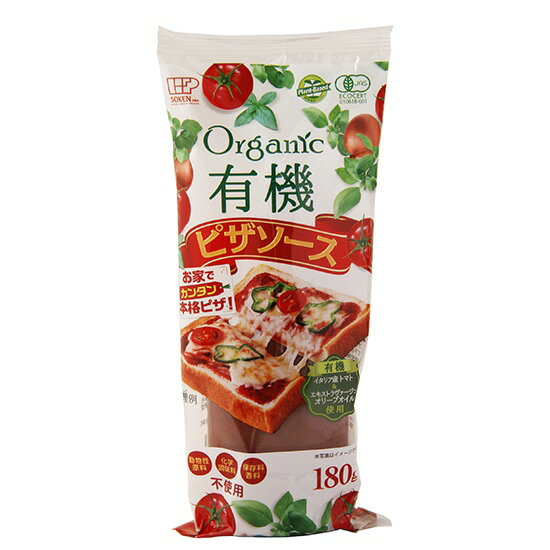 創健社 有機ピザソース 180g×4本。南イタリア産有機栽培トマトを100%使用。まろやかで口あたりの良い甘みが特長の有機ピザソースです。