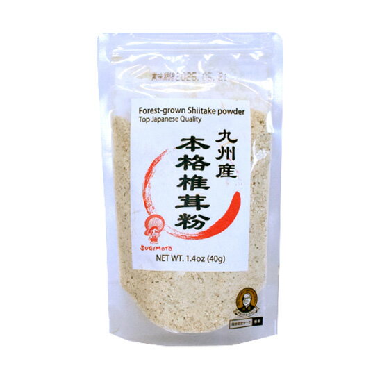 杉本商店 九州産本格椎茸粉 40g×3袋セット。素材本来のうま味がそれぞれ濃厚になる 料理のうま味を深める 九州産本格椎茸粉。