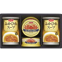 ニッスイ 缶詰・ふかひれスープ缶詰ギフト FS-30C。お料理の素材としてもご利用いただける水産缶詰とふかひれスープを詰め合わせたギフトセットです。