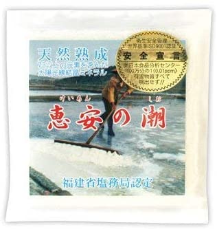 天然深層海水塩「恵安の潮」200g 衛生安全管理世界基準ISO9001認証 天然塩 ミネラル塩 「内容量」 200g　×4個セット。 梅干や漬物、おにぎりや焼き魚などに一味もふた味も味わいが増します。 「原産国」 中国 「原材料」 天然熟成ミネラル塩(中国福建省産) 王室専用の塩として存在し、脈々と現在まで受け継がれた伝統ある手法を用いた、王室御用達の天然塩として名高い名塩「恵安の潮」。昔ながらの塩づくりにこだわり、陶器を敷きつめた戯水田による塩田に深層海水を引き込み、太陽の光と陶器の遠赤外線だけで結晶させ、一年間熟成させるという、こまやかな技により生まれます。この塩を食べた瞬間「塩なのに、甘い！」と驚かれることでしょう。まろやかで風味豊かな「活きた海のミネラル結晶体」をお楽しみください。 　 加熱処理をしない100％深層海水が原料なので、熱に弱い微量ミネラルがほぼ残っています。この塩の水を海水濃度に薄めると、魚介類が元気に生存できるほど自然界のミネラルバランスに調和する凄さ！さらに品質管理世界規格9001を認証された施設で作られており、工場地汚染のない美しい海のある福建省産。ここは千年以上昔から塩業が盛んで、世界最高レベルの品質のものが採れる地域です。 さらに日本向けに特に配慮し、徹底した衛生管理のもと一生懸命生産されていますので、中国産ということで不安を抱いていらっしゃる方にも、安心してお使いいただけます。 　 1 0 0％深層海水を加熱処理せず、遠赤外線を発するセラミック敷塩田でひたすら太陽の光だけで天日結晶。さらに細かな結晶にするため、広大な塩田を繰り返し人の手によりかき混ぜるという、気の遠くなるような職人技の工程がなされています。さらに1年間も熟成させるから、驚くほどまろやかな味になるのです。しかもチェック工程では、機械を使うと熱によって成分が変化するので全て手作業で行うこだわりぶり。これこそ「純粋な天然海塩」と呼ぶにふさわしい塩です。 ・塩の苦味も無く、甘さを含んだまろやかな風味のある活きた塩です。 ・品質管理世界規格9001を認証された施設で作られており安心です。 ★梅干や漬物、おにぎりや焼き魚などに一味もふた味も味わいが増します。 一部商品に値札が貼ってありが、現在の値段と価格が代わっています。天然深層海水塩「恵安の潮」200g 衛生安全管理世界基準ISO9001認証 天然塩 ミネラル塩「内容量」 200g 梅干や漬物、おにぎりや焼き魚などに一味もふた味も味わいが増します。 「原産国」 中国 「原材料」 天然熟成ミネラル塩(中国福建省産)