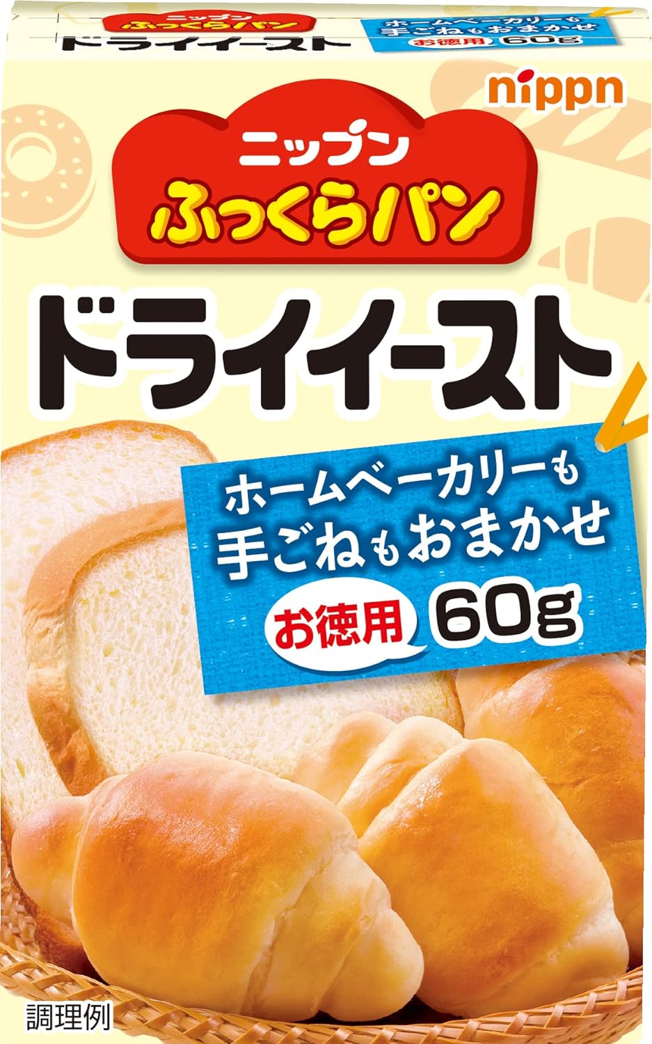 ふっくらパン ドライイースト(お徳用) 60g。乾燥酵母。パ