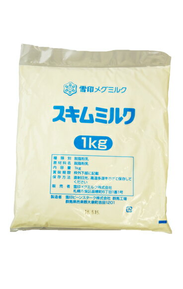 業務用 徳用 スキムミルク 1kg 業務用スキムミルクお得な1kgタイプです。