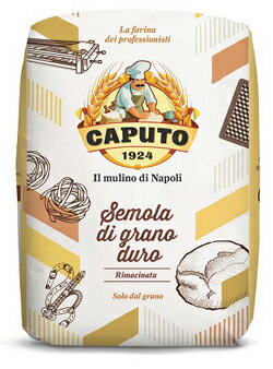 カプート セモラ・リマチナータ 1kg×10。イタリア・ナポリから輸入されたデュラム・セモリナ(粗挽きした粒状粉)です。