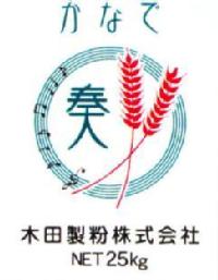春よ恋ブレンド 奏(かなで)25kg春蒔き小麦(春よ恋)の甘さと秋蒔き小麦(キタホナミ等)の風味を活かし、バランスよくブレンドした小麦粉 食パン、ハード系、ベーグル、ソフト系等オールマイティに使用でき、歯切れ、口溶けの良い製品をお作り頂けます。