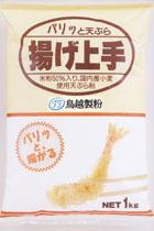 国内産小麦使用小麦粉と国内産米粉を それぞれ50％使用した天ぷら粉です。 米粉の特性を生かしてもどりが遅く パリッと揚がる特長に仕上げた商品です。 荷姿 1kg 販売温度帯 常温 保管温度帯 常温 製造者 鳥越製粉株式会社 賞味期限 製造日より1年 原料原産国 米粉: 日本／小麦粉: 日本 製品製造国 日本 原材料 米粉、小麦粉、とうもろこし粉、コーンスターチ、食塩／ベーキングパウダー、安定剤（グァーガム）、調味料（アミノ酸） アレルギー物質 小麦国内産小麦使用小麦粉と国内産米粉を それぞれ50％使用した天ぷら粉です。 米粉の特性を生かしてもどりが遅く パリッと揚がる特長に仕上げた商品です。 荷姿 1kg 販売温度帯 常温 保管温度帯 常温 製造者 鳥越製粉株式会社 賞味期限 製造日より1年 原料原産国 米粉: 日本／小麦粉: 日本 製品製造国 日本 原材料 米粉、小麦粉、とうもろこし粉、コーンスターチ、食塩／ベーキングパウダー、安定剤（グァーガム）、調味料（アミノ酸） アレルギー物質 小麦