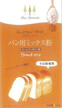 国産の松の葉(アカマツ)を使用したお茶です。国産松葉茶40袋送料無料