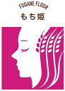 岩手県産のもち性小麦「もち姫」を100％使用した小麦粉です。 もち性小麦は通常の小麦に比べもち感が強く出ます。 独特の食感と甘さを持った商品に仕上がります。 パン・麺は20〜30％、菓子は50〜100％を通常の 小麦粉と置き換えてご使用下さい。 荷姿 5kg 販売温度帯 常温 保管温度帯 常温 製造者 府金製粉株式会社 賞味期限 12ヶ月 出荷時賞味期限残保証日数 60日 原料原産国 日本 製品製造国 日本（岩手県） 原材料 小麦粉（国内製造） 栄養成分表示（100gあたり） 熱量　368kcal たんぱく質　9.7g 脂質　1.8g 炭水化物　74g 食塩相当量　0g （推定値） 食品添加物表示 なし アレルギー物質 小麦 規格 灰分　0.45％(暫定） たん白　10.0％（暫定）岩手県産のもち性小麦「もち姫」を100％使用した小麦粉です。 もち性小麦は通常の小麦に比べもち感が強く出ます。 独特の食感と甘さを持った商品に仕上がります。 パン・麺は20〜30％、菓子は50〜100％を通常の 小麦粉と置き換えてご使用下さい。 荷姿 5kg 販売温度帯 常温 保管温度帯 常温 製造者 府金製粉株式会社 賞味期限 12ヶ月 出荷時賞味期限残保証日数 60日 原料原産国 日本 製品製造国 日本（岩手県） 原材料 小麦粉（国内製造） 栄養成分表示（100gあたり） 熱量　368kcal たんぱく質　9.7g 脂質　1.8g 炭水化物　74g 食塩相当量　0g （推定値） 食品添加物表示 なし アレルギー物質 小麦 規格 灰分　0.45％(暫定） たん白　10.0％（暫定）