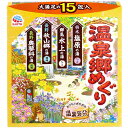 アース製薬 薬用入浴剤 露天湯めぐり 30g×15包入×3箱　各地の温泉気分を楽しめる、アソートタイプ。各地の温泉気分を楽しめる、アソートタイプ。群馬、長野、栃木の有名温泉郷を参考に選んで作り上げた、湯めぐり気分を楽しめる4種類のアソートパックです。