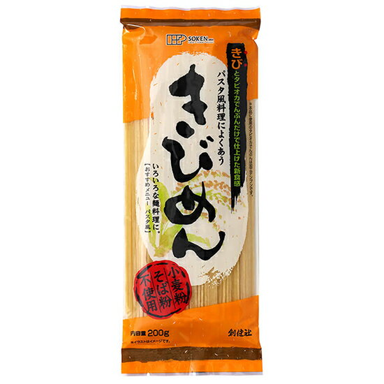 創健社 きびめん 200g×10袋　そば粉や小麦粉を一切使用せず、うるちきびにつなぎとしてタピオカ澱粉を使用して仕上げたコシのある麺　パスタ風に。グルテンフリー。アレルギーの方お腹の調子が良くない方グルテンフリーお試しを