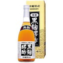 ※黒麹醪酢（もろみ酢無糖タイプ）　720m 日頃ストレスや疲れがたまりがちの現代人におすすめの健康飲料です。●泡盛製造元ならではの天然発酵クエン酸飲料。