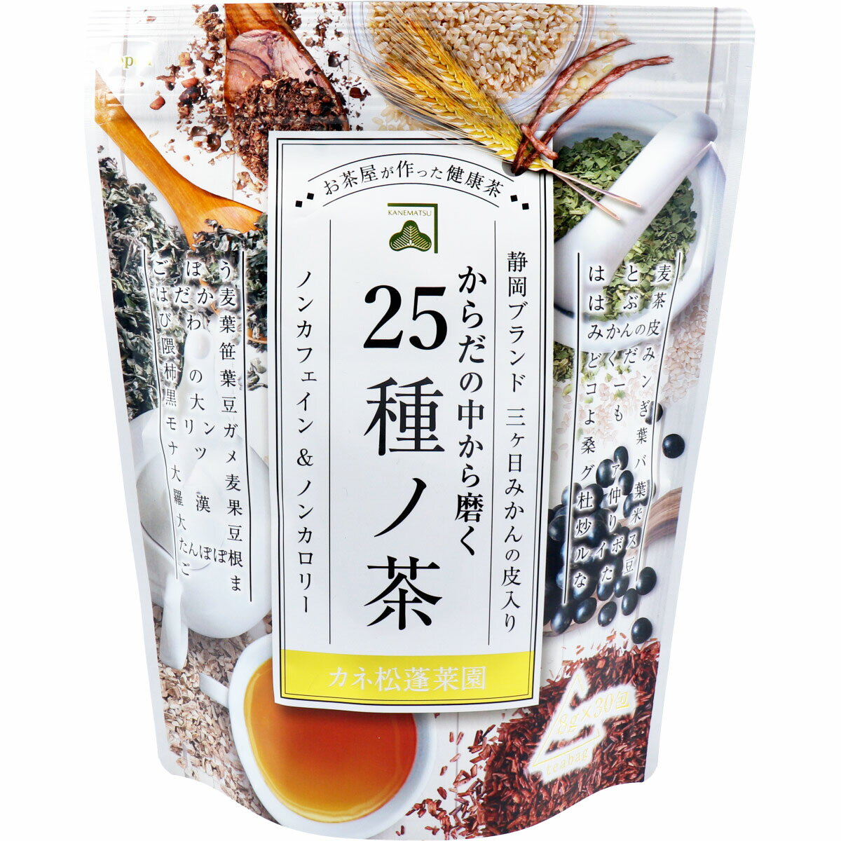 カネ松蓬菜園 からだの中から磨く 25種ノ茶 8...の商品画像