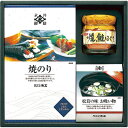 永井海苔 海苔・焼鮭ほぐし・お吸物詰合せ NV-20 海苔とセットでお吸物、人気の高い鮭ほぐしを詰合せ。