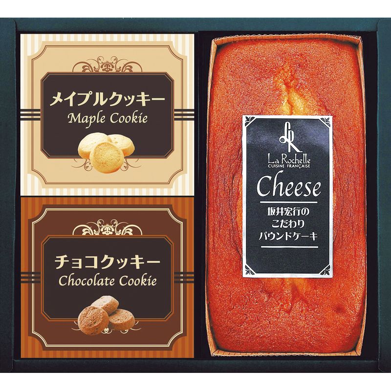 「フレンチの鉄人」坂井宏行プロデュースのパウンドケーキと、メープルクッキー・チョコクッキーのスイーツアソートセット。 消費者向け商品詳細（サイズ・容量、規格） 【パッケージサイズ】 225×60×203mm 【内容】 チーズパウンドケーキ：200g×1、メープルクッキー：50g×1、チョコクッキー：50g×1 【アレルゲン】 卵・小麦・乳 【生産国】 日本 【パッケージ形態】 化粧箱入 【保存方法】 常温 【賞味期限】 製造日より約300日「フレンチの鉄人」坂井宏行プロデュースのパウンドケーキと、メープルクッキー・チョコクッキーのスイーツアソートセット。 消費者向け商品詳細（サイズ・容量、規格） 【パッケージサイズ】 225×60×203mm 【内容】 チーズパウンドケーキ：200g×1、メープルクッキー：50g×1、チョコクッキー：50g×1 【アレルゲン】 卵・小麦・乳 【生産国】 日本 【パッケージ形態】 化粧箱入 【保存方法】 常温 【賞味期限】 製造日より約300日