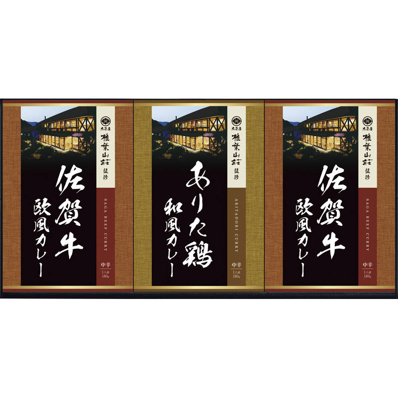 佐賀県嬉野温泉にぽつんと1軒宿の椎葉山荘。渓谷にたたずみ、四季折々の自然の絶景を愛でる閑静な宿です。2019年7月13日発売のミシュランガイド福岡佐賀長崎2019特別版で、椎葉山荘が4パビリオン、大正屋が3パビリオンにて掲載されました。その椎葉山荘が監修したカレーセットです。佐賀のブランド鶏「ありたどり」を使用した和風カレーは、まろやかな味わいと和風出汁の香りが特徴的な中辛カレーです。佐賀牛を贅沢に使った欧風カレーは、ほどよいスパイス感と深いコクが感じられます。 消費者向け商品詳細（サイズ・容量、規格） 【パッケージサイズ】 400×55×210mm 【内容】 佐賀牛欧風カレー中辛180g×2、ありた鶏和風だしカレー中辛180g×1 【アレルゲン】 小麦 【生産国】 日本 【パッケージ形態】 化粧箱入 【保存方法】 常温 【賞味期限】 製造日より約450日佐賀県嬉野温泉にぽつんと1軒宿の椎葉山荘。渓谷にたたずみ、四季折々の自然の絶景を愛でる閑静な宿です。2019年7月13日発売のミシュランガイド福岡佐賀長崎2019特別版で、椎葉山荘が4パビリオン、大正屋が3パビリオンにて掲載されました。その椎葉山荘が監修したカレーセットです。佐賀のブランド鶏「ありたどり」を使用した和風カレーは、まろやかな味わいと和風出汁の香りが特徴的な中辛カレーです。佐賀牛を贅沢に使った欧風カレーは、ほどよいスパイス感と深いコクが感じられます。 消費者向け商品詳細（サイズ・容量、規格） 【パッケージサイズ】 400×55×210mm 【内容】 佐賀牛欧風カレー中辛180g×2、ありた鶏和風だしカレー中辛180g×1 【アレルゲン】 小麦 【生産国】 日本 【パッケージ形態】 化粧箱入 【保存方法】 常温 【賞味期限】 製造日より約450日