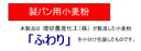 ふわり 3kgk 3袋 9kg 佐賀県でニシノカオリの後継品種として製パン用に開発された 秋まき強力系小麦の新品種 春風ふわり です ふんわり・もっちりしたパンに焼き上がります 新しいパン用小麦粉