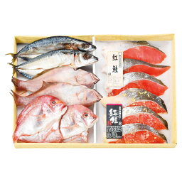 福井 越前干物と漬魚詰合せ　荒波の日本海で脂の乗った魚の詰合せ 越前干物と紅鮭漬魚のセットです。