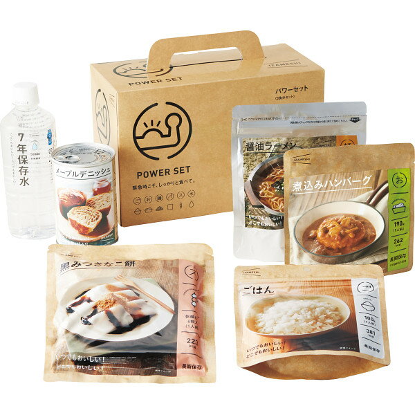 IZAMESHI パワーセット 「IZAMESHI」は、消費しながら備蓄すること、をコンセプトとした「食べる長期保存食」です。災害時の非常食としてはもちろん、忙しい朝や料理に1品加えたい時、アウトドアシーン等、日常生活でもおいしく召し上がっていただけます