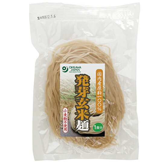 オーサワ 発芽玄米麺 半生麺 120g 10袋 国内産原料100％ 発芽玄米粉配合 もちもち つるつるの食感の半生麺 山形産発芽玄米粉使用 グルテンフリー 日本約8割グルテン不耐性