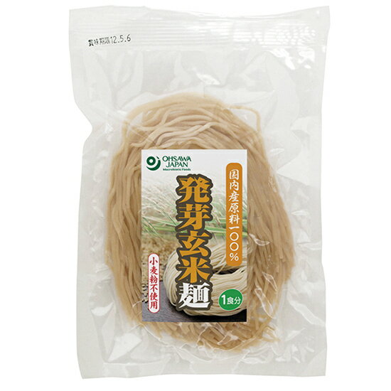 オーサワ 発芽玄米麺 (半生麺) 120g×10袋。国内産原料100% 発芽玄米粉配合 もちもち、つるつるの食感の半生麺。山形産発芽玄米粉使用。グルテンフリー。日本約8割グルテン不耐性