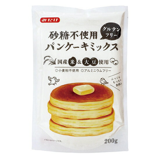 オーサワ 砂糖不使用 グルテンフリー パンケーキミックス 200g×12袋セット。小麦粉の代わりに、大豆粉と米粉を使ったミックス粉です。グルテンフリーのパンケーキが簡単に作れます。もっちりとした食感。砂糖・卵・乳製品不使用