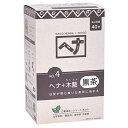 ナイアード　ヘナ+木藍　黒茶系 徳用400g　100％天然成分を使用。100％のヘナをベースにハーブをブレンド白髪が日本人の黒髪にもなじみやすい黒茶色。ダメージヘアを整え艶やかでさらさらの髪にナイアードのヘナシリーズは発売以来人気のロングセラー。嬉しいデトックス