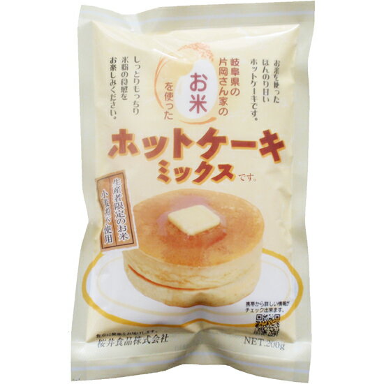 ムソー 桜井 お米のホットケーキミックス 200g×10袋。岐阜県産のお米の粉を使用した、小麦粉を使用していないホットケーキミックス粉です。砂糖はビート糖、食塩は岩塩、膨張剤には内モンゴル産の重曹を使用。香料や酸化防止剤等を一切加えずに調整。