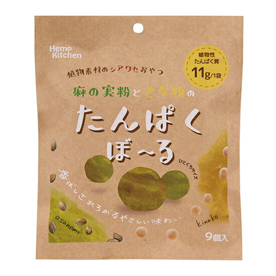 オーサワ 麻の実粉ときな粉のたんぱくぼーる 9個入り×10個。麻の実粉ときな粉でつくったヴィーガンプロテイン菓子 ひとくちサイズで食べやすい。グルテンフリー。オーガニック。動物性不使用。オーガニックへの挑戦。日本人の8割はグルテン不耐性です。