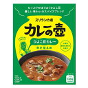 第3世界ショップ カレーの壺（レトルト） ひよこ豆カレー 辛さ控えめ180g×10袋。 動物性原料不使用でマイルドに仕上げた　温めるだけで食べられる本格的なスリランカカレー。 原材料名 ココナッツミルク、ひよこ豆、ココナッツオイル、たまねぎ、香辛料、トマトペースト、醸造酢、食塩、粗糖、米 内容量 180g（1食分） 原産地 スリランカ 賞味期限 （製造日より）2年 備考 本品は、えび・大豆を含む製品と共通の設備で製造しています。 18種類以上の厳選されたスパイスやハーブ、香味野菜のうまみをぎゅっと閉じ込めた「カレーの壺」がベースのレトルトカレーです。より手軽に、温めるだけで本格的なスリランカカレーをお楽しみいただけます。ひよこ豆カレーは、動物性不使用のヴィーガンカレーで、ハラール認証のある工場で製造しています。スパイス感はありながらも、辛さを控えた、やさしい味なので、辛いのが苦手な方やお子様にもおすすめです。 動物性原材料・化学調味料・保存料不使用 小麦粉は使わずスパイスと炒めた玉ねぎのみでとろみをつけた純スリランカ風 ほくほくしたひよこ豆とココナッツミルクを合わせたマイルドな味 辛いのが苦手な方やお子様にもおすすめ ハラール認証のある工場で製造 スリランカカレーに欠かせないココナッツミルクは自社工場で製造 使用するスパイスやハーブの多くは、自社農園または契約農家で栽培・加工 ひよこ豆はインド産の有機原料を使用 手軽に済ませたいランチや、一人分の夕飯などに 非常食用のストックにも 生産者マリオさんについて マリオさんはスリランカが良質なスパイスが育つ環境にありながら、 それが上手く産業として農家の収入につながっていないことに着目。生産農家の自立を支援することによって、 スリランカの農村から直接世界へ通じるマーケットを開くことに取り組み、農家へ有機栽培の指導をしています。 工場では福利厚生は充実し、 スリランカではめずらしい従業員住居、無料の食堂、レクリエーション施設などがあります。 障害者の雇用促進や、従業員の子供などへの奨学金制度、 2009年まで続いたスリランカ内戦の元少年兵や 戦争未亡人などの雇用促進等、様々な地域の問題解決に積極的に取り組んでいます。ターメリック（ウコン）使用しています。ワクチン接種後の方に、効果かあると言われております。第3世界ショップ カレーの壺（レトルト） ひよこ豆カレー 辛さ控えめ180g×10袋。 動物性原料不使用でマイルドに仕上げた　温めるだけで食べられる本格的なスリランカカレー。 原材料名 ココナッツミルク、ひよこ豆、ココナッツオイル、たまねぎ、香辛料、トマトペースト、醸造酢、食塩、粗糖、米 内容量 180g（1食分） 原産地 スリランカ 賞味期限 （製造日より）2年 備考 本品は、えび・大豆を含む製品と共通の設備で製造しています。 18種類以上の厳選されたスパイスやハーブ、香味野菜のうまみをぎゅっと閉じ込めた「カレーの壺」がベースのレトルトカレーです。より手軽に、温めるだけで本格的なスリランカカレーをお楽しみいただけます。ひよこ豆カレーは、動物性不使用のヴィーガンカレーで、ハラール認証のある工場で製造しています。スパイス感はありながらも、辛さを控えた、やさしい味なので、辛いのが苦手な方やお子様にもおすすめです。 動物性原材料・化学調味料・保存料不使用 小麦粉は使わずスパイスと炒めた玉ねぎのみでとろみをつけた純スリランカ風 ほくほくしたひよこ豆とココナッツミルクを合わせたマイルドな味 辛いのが苦手な方やお子様にもおすすめ ハラール認証のある工場で製造 スリランカカレーに欠かせないココナッツミルクは自社工場で製造 使用するスパイスやハーブの多くは、自社農園または契約農家で栽培・加工 ひよこ豆はインド産の有機原料を使用 手軽に済ませたいランチや、一人分の夕飯などに 非常食用のストックにも 生産者マリオさんについて マリオさんはスリランカが良質なスパイスが育つ環境にありながら、 それが上手く産業として農家の収入につながっていないことに着目。生産農家の自立を支援することによって、 スリランカの農村から直接世界へ通じるマーケットを開くことに取り組み、農家へ有機栽培の指導をしています。 工場では福利厚生は充実し、 スリランカではめずらしい従業員住居、無料の食堂、レクリエーション施設などがあります。 障害者の雇用促進や、従業員の子供などへの奨学金制度、 2009年まで続いたスリランカ内戦の元少年兵や 戦争未亡人などの雇用促進等、様々な地域の問題解決に積極的に取り組んでいます。