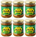 第3世界ショップ カレーの壺 マイルド 220g×6個。調理時間たったの20分で本格カレー！辛さを抑えつつスパイス本来の香りを楽しめるマイルドタイプ。グルテンフリー。動物性不使用。健康を守る。日本の約8割がグルテン不耐症。フェアトレード商品にご協力をお願いします。