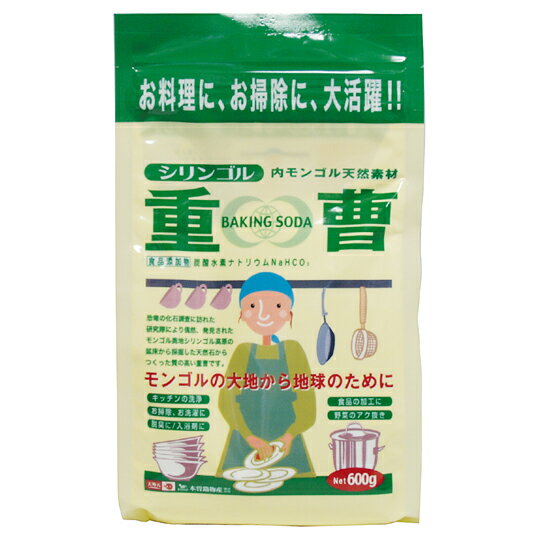 オーサワ 木曽路物産 天然重曹 600g 3袋 モンゴルで採取した天然の重曹 食品グレード 料理や菓子づくり 家中の掃除に 人の体や海の中にも含まれている自然な素材で シンクに流しても地球に負担…