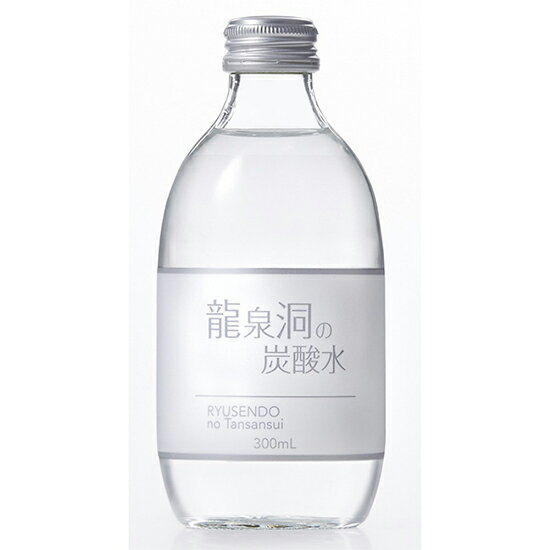 龍泉洞の炭酸水　300ml ×24本　日本三大鍾乳洞「龍泉洞」の地底湖に湧き出る天然水「龍泉洞の水」使用　すっきり爽やかな強炭酸。水(鉱泉水：岩手県)/炭酸。水へのこだわり、瓶